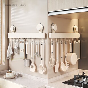 Suction Cup Kitchen Hook, No-Drill, Multifunctional Wall-Mounted Storage Rack, Knife Holder, Spoon Organizer