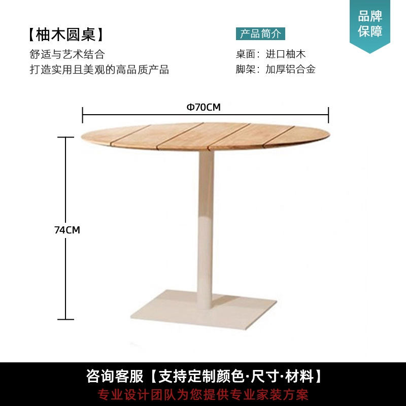 Mesa y silla de patio al aire libre, madera plástica, casa nórdica, patio al aire libre, jardín al aire libre, balcón, combinación de terraza de ocio