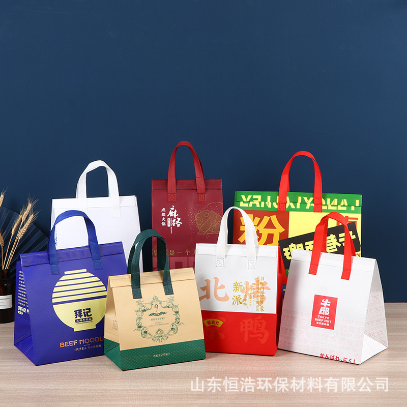 一次性外卖保温袋通用餐饮甜点蛋糕奶茶雪糕打包袋无纺布手提袋