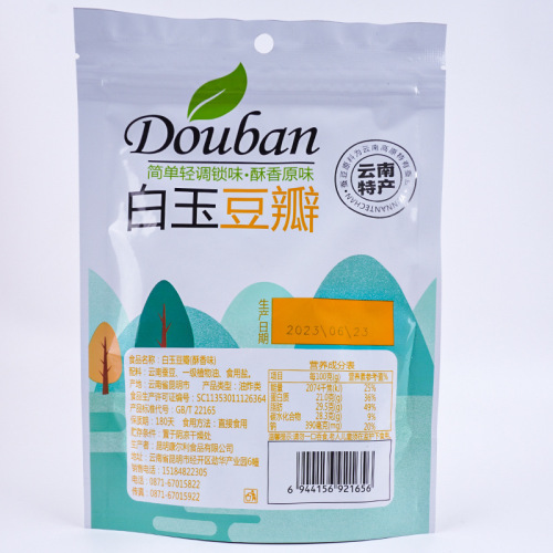 One-time purchase Yunnan White Jade Edible Bean Sprouts Crispy Fried Edamame Spicy Flavor Large Package Small Bags Snack