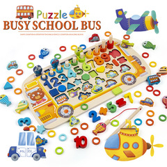 Busy School Bus Bus Log Board Children's Educational Toy Number Shape Fishing Arithmetic Blocks Preschool Development