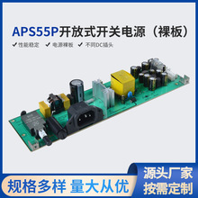 DC5V0.5A55W_PԴԴģKDCԴģK