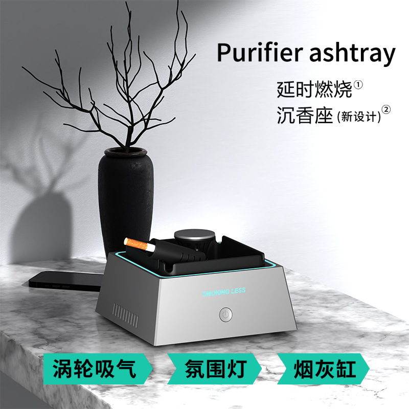 국경 간 새로운 스마트 재떨이 창조적 인 연기 예방 아로마 테라피 가정용 작은 연기 냄새 공기 청정기