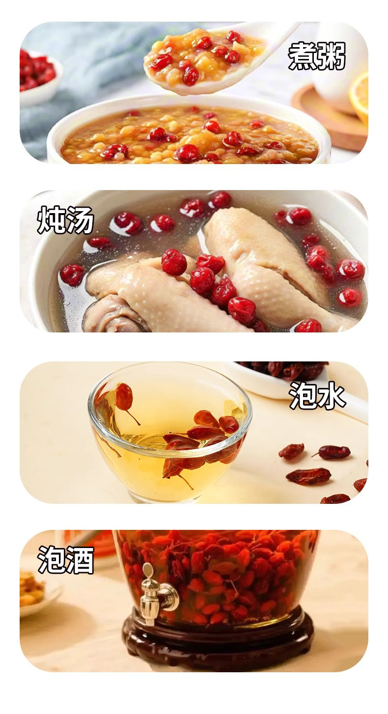 Dried Cornus Fruit Shan Zhu Yu 120g Jar Unsulfured Whole Fruit for Tea and Soup preparation