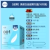 [Hyaluronic acid] Mino Platinum ultra -thin square box (10 installed)