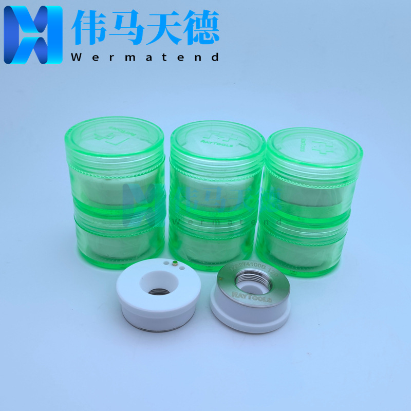 嘉强原装光纤切割机陶瓷环 D32-M14 大功率激光陶瓷环原包装