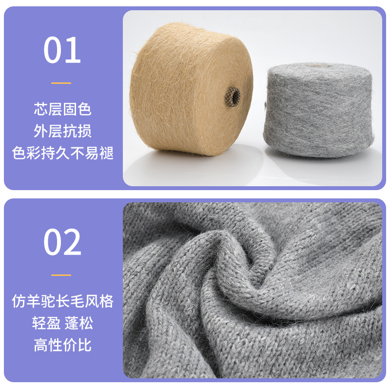 Spot 1/4.2NM thick ore alpaca long hair Light fluffy alpaca yarn…