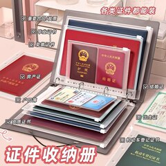 家族文書収納袋ルーズリーフ a4b5 収納ブック文書請求書アーカイブブックファイルルームブック保護カバー卸売