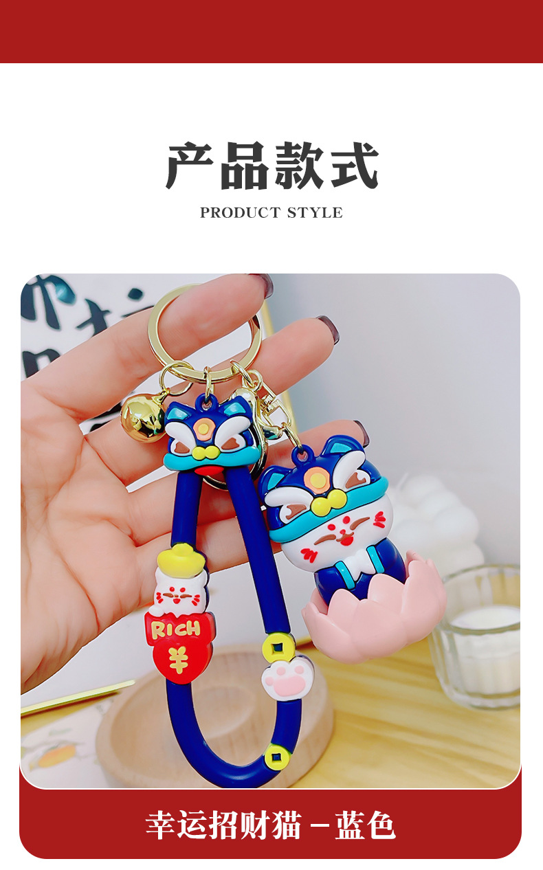 钥匙扣