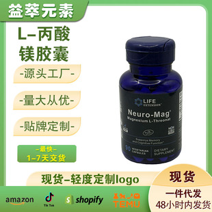 �F؛���R�d-TK�羳�K�����V�z��Magnesium Sutonate Capsules/60