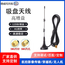 SMA�ӿ� wifi�{�� ���W���P�쾀2.4g/3g/4g ��Cͨ���쾀