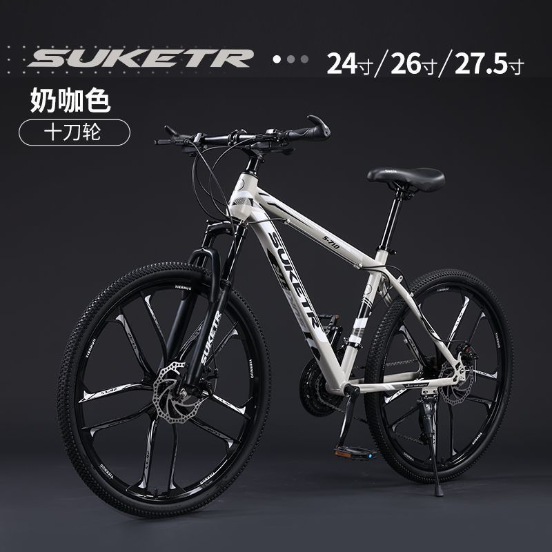 热卖爆款MTB-710十刀轮【奶咖】送装配