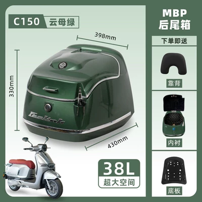 Box Modification Parts, Motorcycle trunk - mica-green