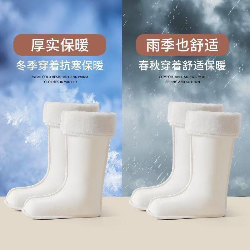 Winter Water Boots, Cold-Proof and Warm Water Shoes, Shoe Covers, Rain Boots, Inner Lining, Low, Medium and High Tube Warm Plush Rain Boots, Warm Velvet Winter Water Boots, Cold-Proof and Warm Water Shoes, Shoe Covers, Rain Boots, Inner Lining, Low, Medium and High Tube Warm Plush Rain Boots, Warm Velvet