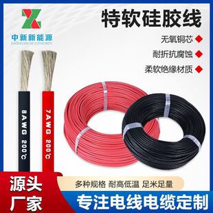 �͸ߵ͜���ܛ���z��10AWG�~о���ۿ����g�^��8AWGֱ�N���l���S