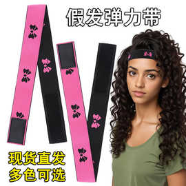 假发发带松紧带弹力调节带魔术贴蝴蝶结头套网帽多尺寸固定带跨境