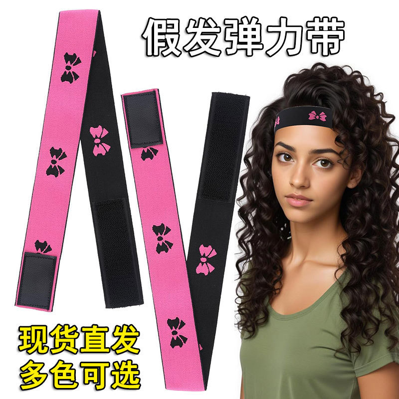 Wig Hair Band Elastic Band Elastic Band Adjustable Band Velcro Bow Head Cover Mesh Cap Multi-Size Fixed Band Cross Border