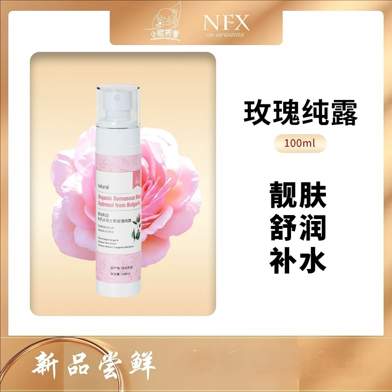 Keni Aromatic Bulgarian Rose Hydrosol Tea Tree Lavender Centella Asiatica Hydrosol Skin Care Wet Compress Toner