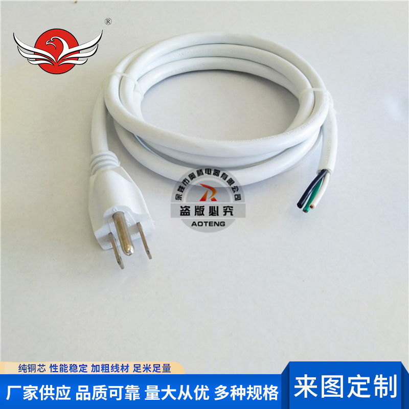 美规认证三芯插头电源线 SJT3x0.824mm2平方白色美式线