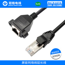 RJ45-8P8C���i������CAT6 CAT6A CAT5E���ξW�j�����L��