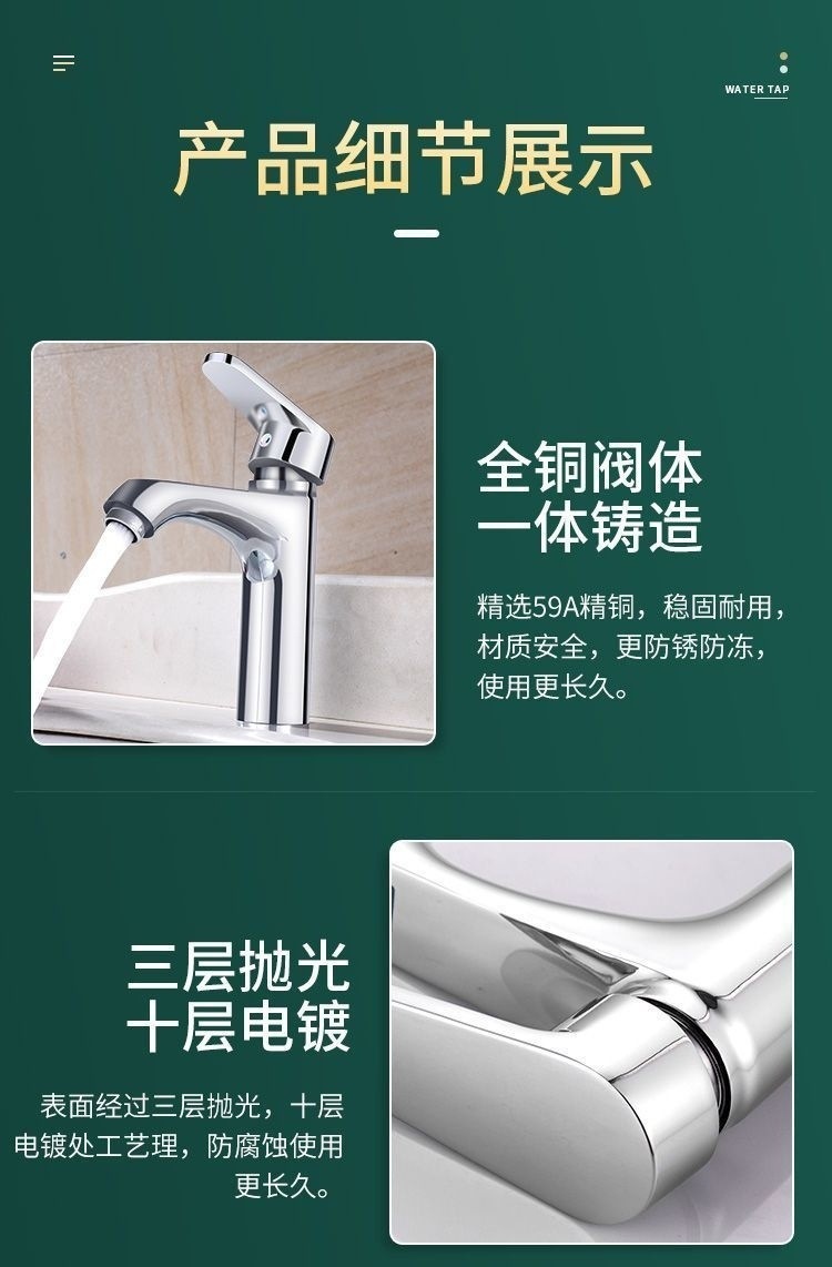 Universal fine copper hot and cold faucet, household universal bathroom faucet set, washbasin with free shipping full figure