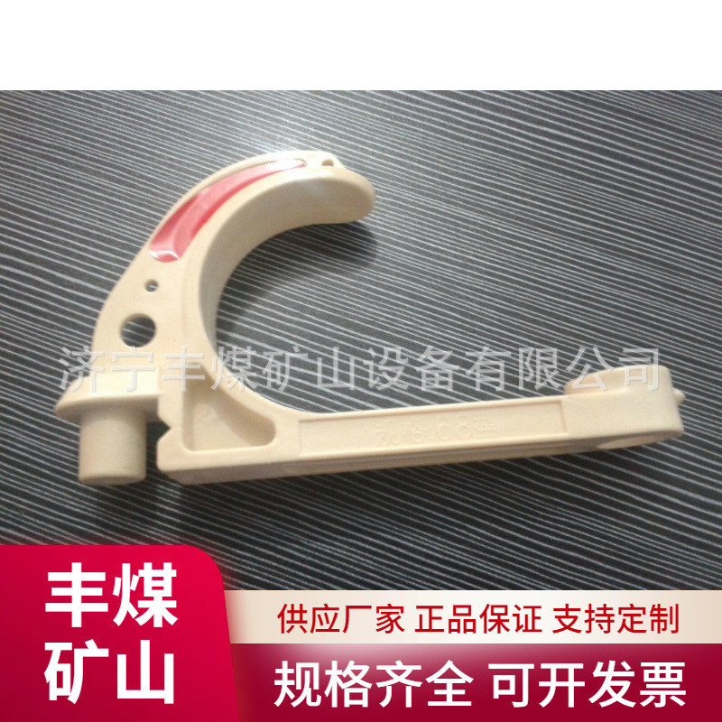 矿用电缆挂钩 煤矿井下矿用电缆挂钩 冷冲压电缆挂钩 多规格