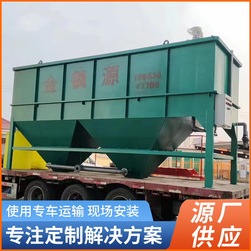 定制汙水反應沈澱池斜管沈澱池MBR膜反應池電鍍印染廠汙水沈澱池