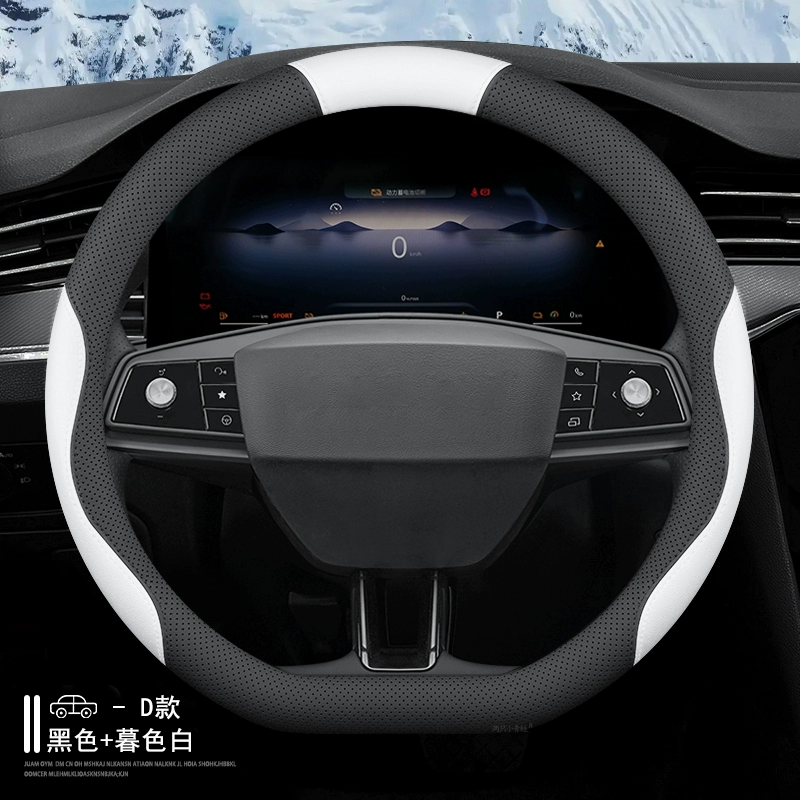 Подойдет для руля Hyundai Kustu чехол Four Seasons 24 моделей чехол руля для автомобиля тонкий