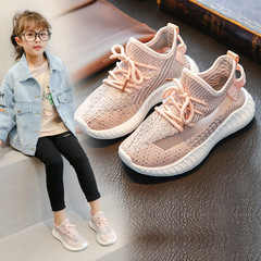 2024 Spring/Summer New Arrival: Boys' Coconut Shoes, Fashionable & Breathable; Girls' Flyknit Running Shoes with Soft Soles; Kids' Casual Footwear