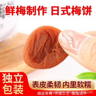 ԭζ��ʽ÷o��Ԓ÷������÷���ЋD���T�����ʳ����С���b