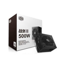 酷冷至尊战剑2 500w 电脑电源台式机额定500W主机台式静音主动式