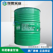 ӡ�ᴺ������� ���� �M�ڸ���99.7% ԭ�b250���� �oɫճ��Һ�w