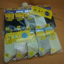 男女士中筒商务棉袜 东北棉袜  男棉袜秋冬款厚袜子 休闲时尚袜中
