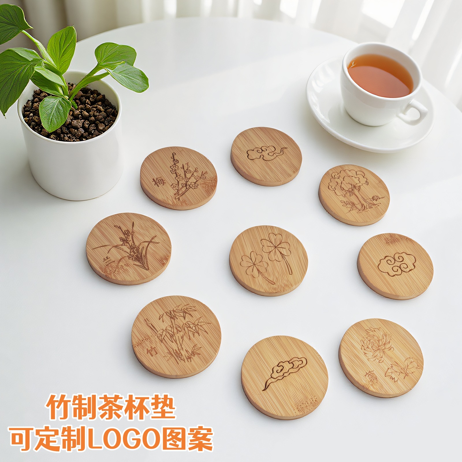竹制茶杯垫圆形茶托小号隔热垫茶几茶桌垫子茶具配件竹木创意垫子
