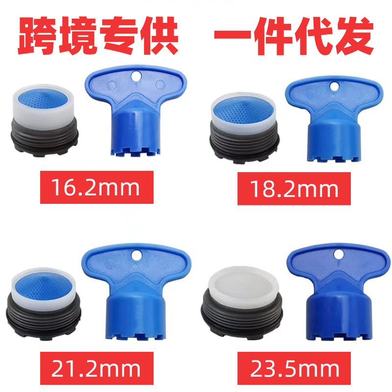 Cross-border faucet built-in bubbler spout embedded hidden filter basin spout removal tool wrench