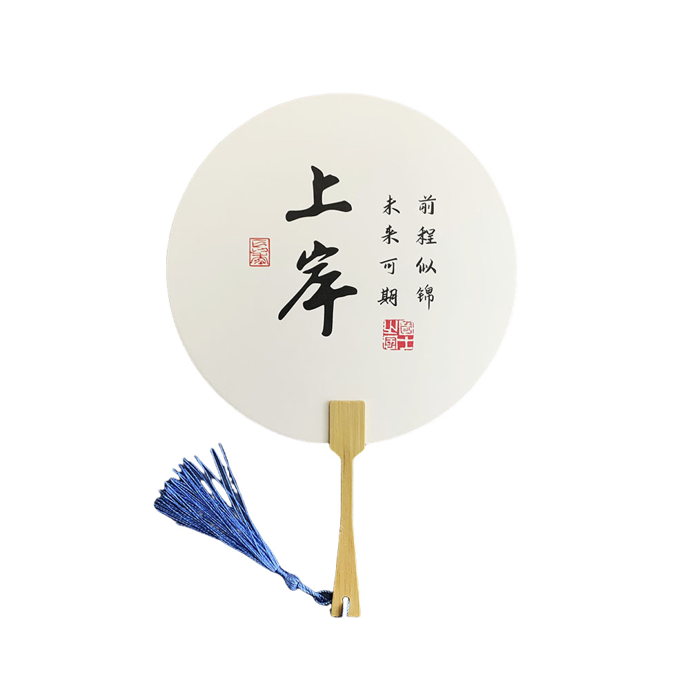 상륙【미니라운드】완제품