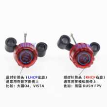 FPV��Խ�CLDS �A�O��5.8G�쾀Y�� Ipex/UFL ģ�M���ֈD���m��O4��