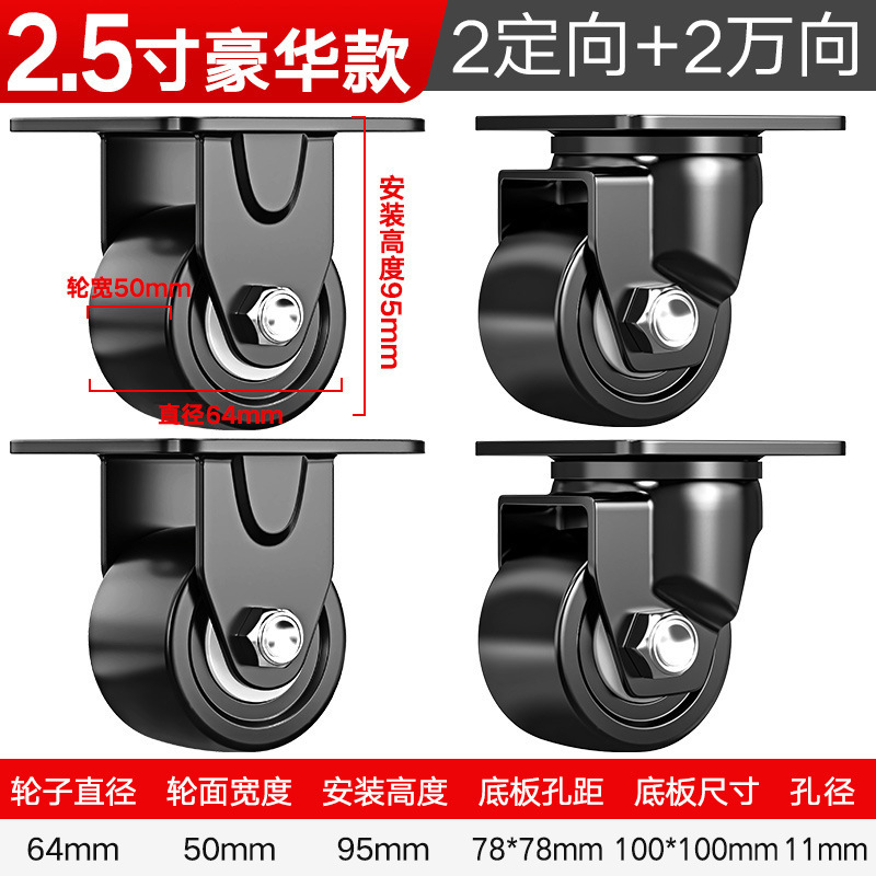 承重脚轮重型3寸2寸万向轮轮子带刹车4寸工业载重尼龙轱辘承重3吨|undefined