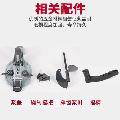 Sheet Metal Spray Repair Color Master Color Mixing Tool