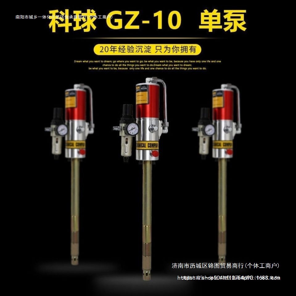 20通用黄油机单泵油泵30黄油枪头注科球高压打油润滑气动黄0L其他