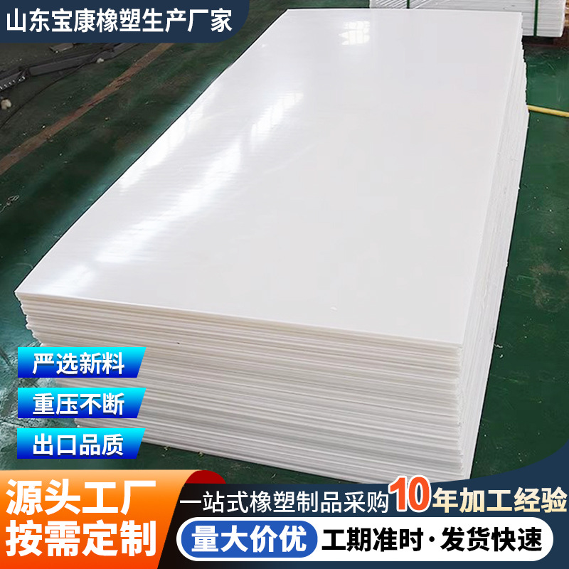 MC尼龙板尼龙棒加工 含油耐磨塑料高强度PA66尼龙板切割 尼龙板材