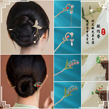 新中式发簪头饰盘发古风发钗步摇流苏簪子旗袍配饰品高级感礼物女