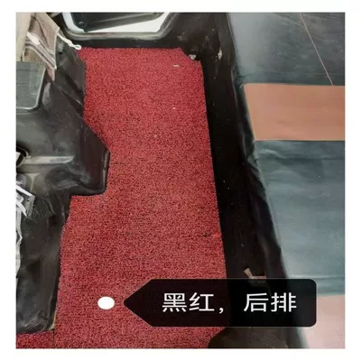 Electric vehicle foot mat Scooter for the Elderly, Pvc