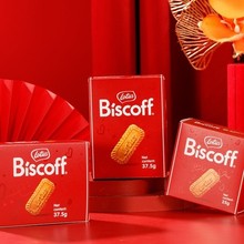 进口和情缤咖时比利时焦糖饼干结婚高档回礼零食12.5g/25g盒装
