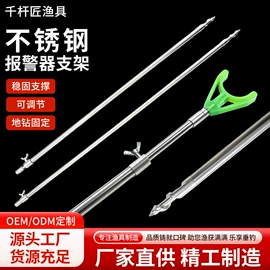 其他垂钓用品;鱼竿支架;渔漂、浮标