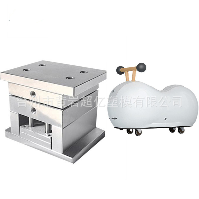 电动玩具车模具厂家 宝宝遥控车塑料模具塑料儿童电动遥控车模具