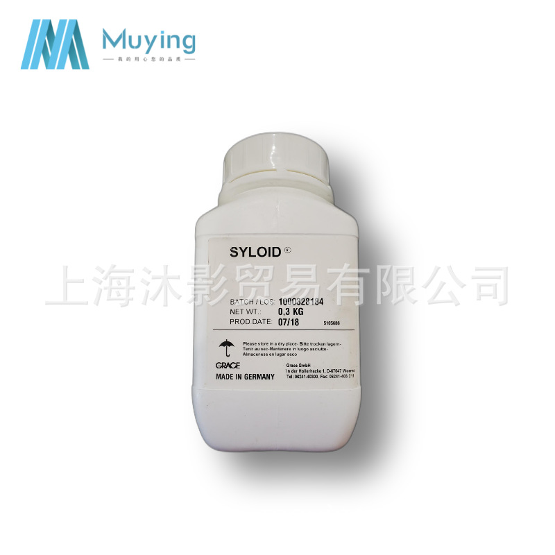 GRACE 格雷斯 SYLOID系列 优质消光粉 产品 目录 上海沐影