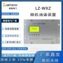 消谐二次lz-wxz微机消谐器