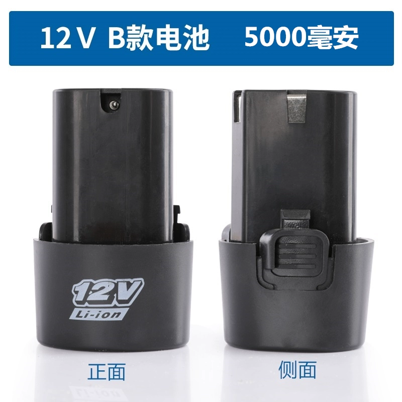 Flashlight, electric drill charging, gun, electric screwdriver, universal charger, lithium battery, wholesale
