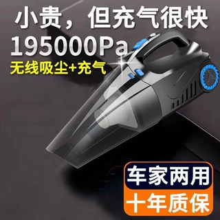 车载吸尘器充气泵无线充电家车两用打气泵筒大功率四合一